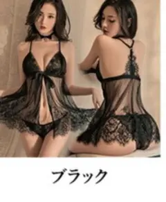 ブラックレースリボン付きランジェリー