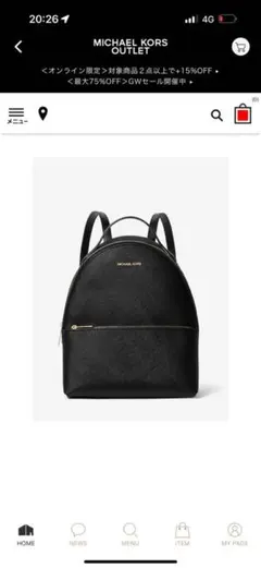 MICHAEL KORS SHEILA バックパック ブラック