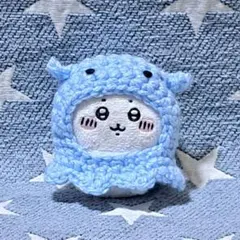 ちいかわ　お座りぬいぐるみ　ガチャ用　被り物　メンダコ　水色①