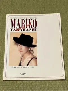 Item thumbnail for item db7ab36c-d800-4930-8ae4-6be0761d1047