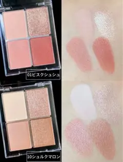 イエベ向け♡aZTK アイシャドウ01・10 まとめ売りのサムネイル