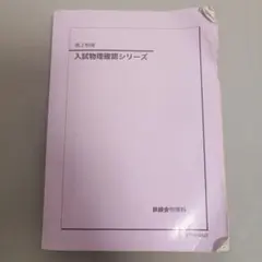 確認シリーズ