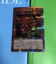 2025年最新】ゴッドボックス スリーブの人気アイテム - メルカリ