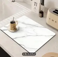 大理石模様 吸着マット ホワイト