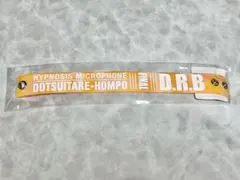 ヒプマイ ヒプムビ ラバーバンド オオサカ