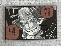 ワンピース アクリルバッジスタンド シャンクス