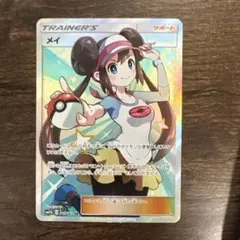メイ sr 海外版 ポルトガル語 正規品 - メルカリ