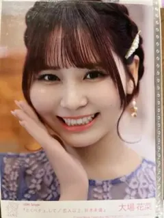 イコラブ大場花菜さんとくべチュして恋人以上好き未満封入生写真ヨリ