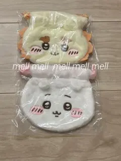 ちいかわ　おかお巾着　2点