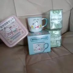 ポチャッコ マグカップ 保存容器収納ケース2個セット