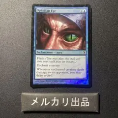 Mtg uds 反動 foil 英語版 Mtg uds 反動 foil 英語版 - メルカリ