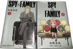 SPY×FAMILY1巻2巻セット