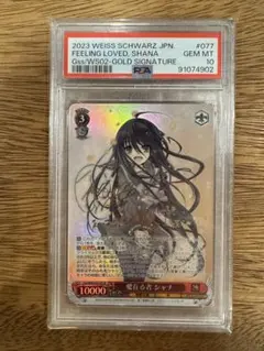 2025年最新】灼眼のシャナ サインの人気アイテム - メルカリ