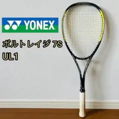 YONEX ボルトレイジ 7S UL1