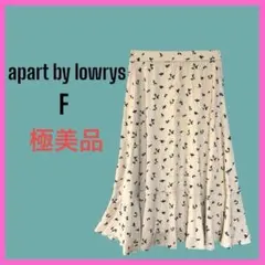 極美品　[apart by lowry] ] 花柄　ロングフレアスカート