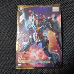 Item thumbnail for item ec4bfd55-d7ff-4f68-98d8-8642ec2b9be6