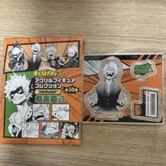 爆豪勝己アクリルフィギュアコレクション