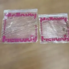 MELLOJOY シリコンバッグ 2枚セット