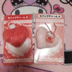 最新ハローキティ 当たりくじバッグチャーム A&B セット