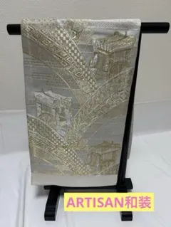 袋帯 六通柄 金糸 銀糸 御所車 吉祥文様　ランクA 509IAA128