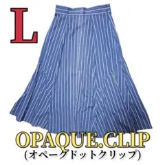 オペークドットクリップ　ストライプフレアスカート　L　青　ロングスカート　春夏のサムネイル
