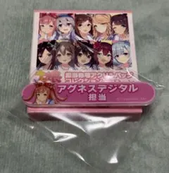 ウマ娘 カレンチャン 担当称号アクリルバッジ キャラバッジ 缶バッジ 2点 Amazon.co.jp: ウマ娘 カレンチャン 担当称号アクリルバッジ 2