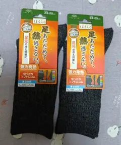 オカモト はくらく 強力発熱 ソックス