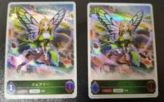 シャドウバースエボルヴ フェアリー（トークン）UR - メルカリ