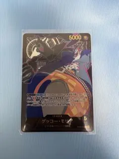 2025年最新】ゲッコー・モリア リーダーパラレルの人気アイテム