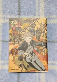 文豪ストレイドッグス 楽描手帖 - メルカリ