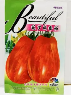 meno様 リクエスト 5点 まとめ商品