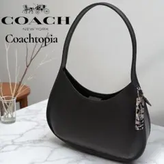新品未使用　【Coachtopia】ジッパー装飾がおしゃれ♪ エルゴバッグ　黒 エルゴ バッグ・Coachtopiaレザー（ショルダーバッグ