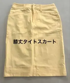 Sov.イエロー タイトなスカート サイズ38のサムネイル