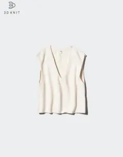 UNIQLO　3DスフレヤーンVネックベスト