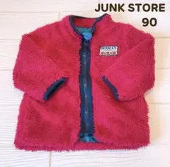 JUNKSTORE ジャンクストア アウター ボアジャケット 90
