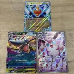 ポケモンカード　インフェルノ　セット
