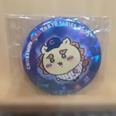 ちいかわ×MLB　東京シリーズ2025 ホログラム缶バッジ　シーサー
