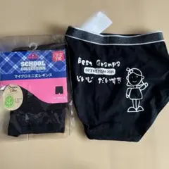 Item thumbnail for item 72c1fc62-a579-4d45-a3bb-fd17d7e65785