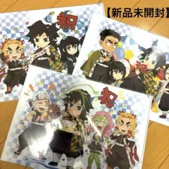 鬼滅の刃 ufotable クリアファイル3枚　冨岡義勇　バースデー　生誕祭