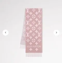 ✨極美品✨ルイヴィトン マフラー　エセンシャル シャイン　ピンクベージュ　LV Louis Vuitton 上品な【マフラー・LV エセンシャル シャイン