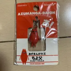 2026年最新】ちよ父 ぬいぐるみの人気アイテム - メルカリ