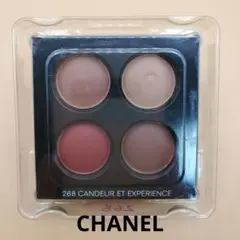 CHANELシャネル　レキャトルオンブル　268 カンドゥールエエクスペリヤンス