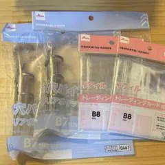 D3穴バインダー クリア B7 トレーディングカード リフィル B8 各2個