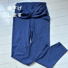 値下げ。NIKE ヨガパンツ ドット柄 ネイビー Mサイズのサムネイル