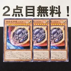 Kb Daito様 リクエスト 2点 まとめ商品