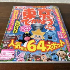 Item thumbnail for item 6fa3f712-fe14-4304-9581-70fa09edd50f