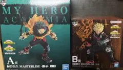 ヒロアカ一番くじフィギュア 2体セット A賞 緑谷出久、B賞 爆豪勝己