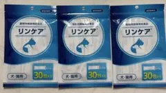 린케어 강아지 및 고양이 영양제, 30팩, 3개 세트