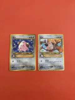 ピィ 旧裏 未剥がし コロコロ - メルカリ