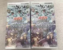 遊戯王 トゥーン・ウッチクラフト破械2BOX シュリンク付き - メルカリ